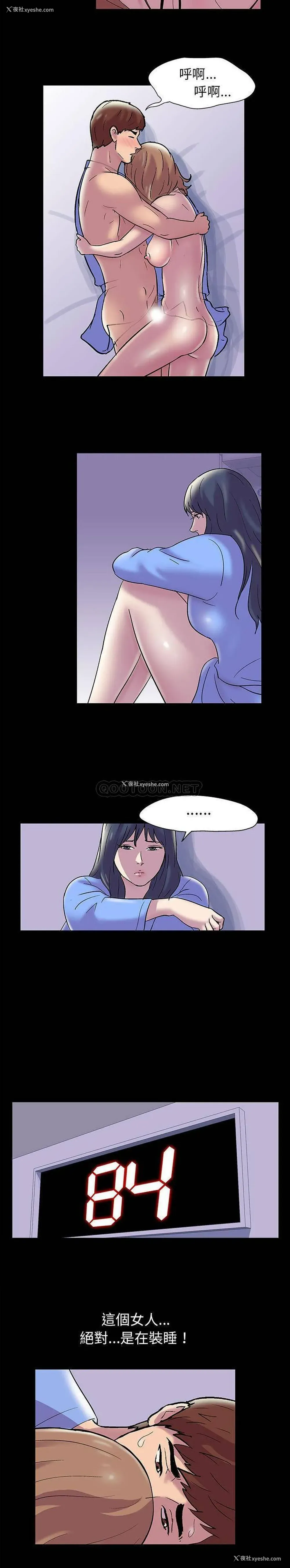 4P - 倒数计时100天