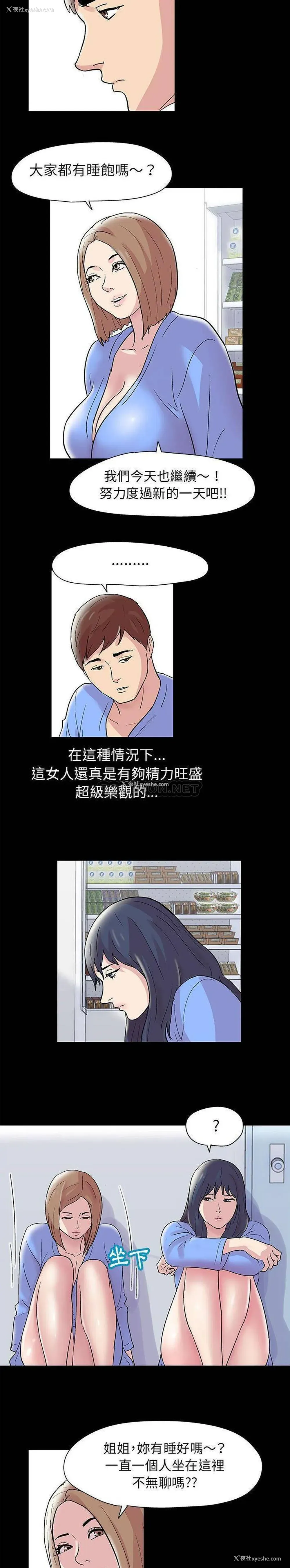 9P - 倒数计时100天