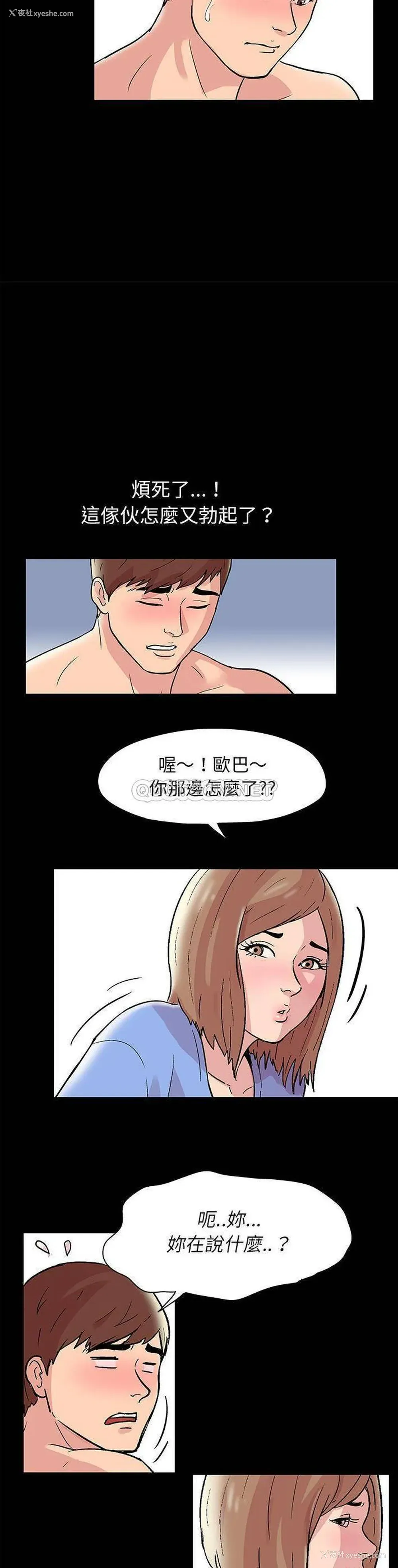 11P - 倒数计时100天