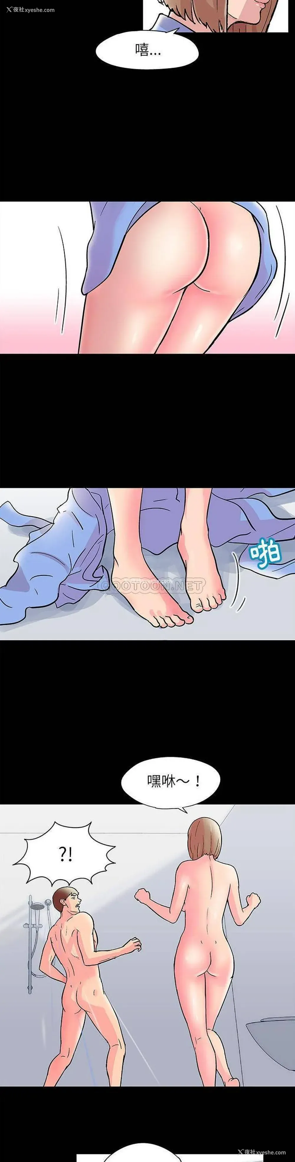 12P - 倒数计时100天