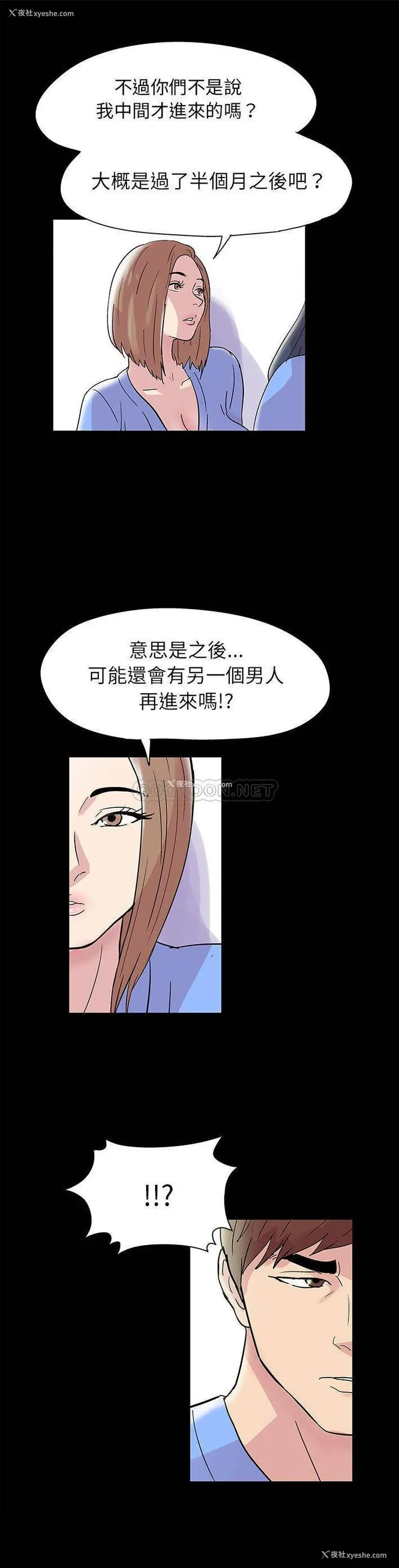1P - 倒数计时100天