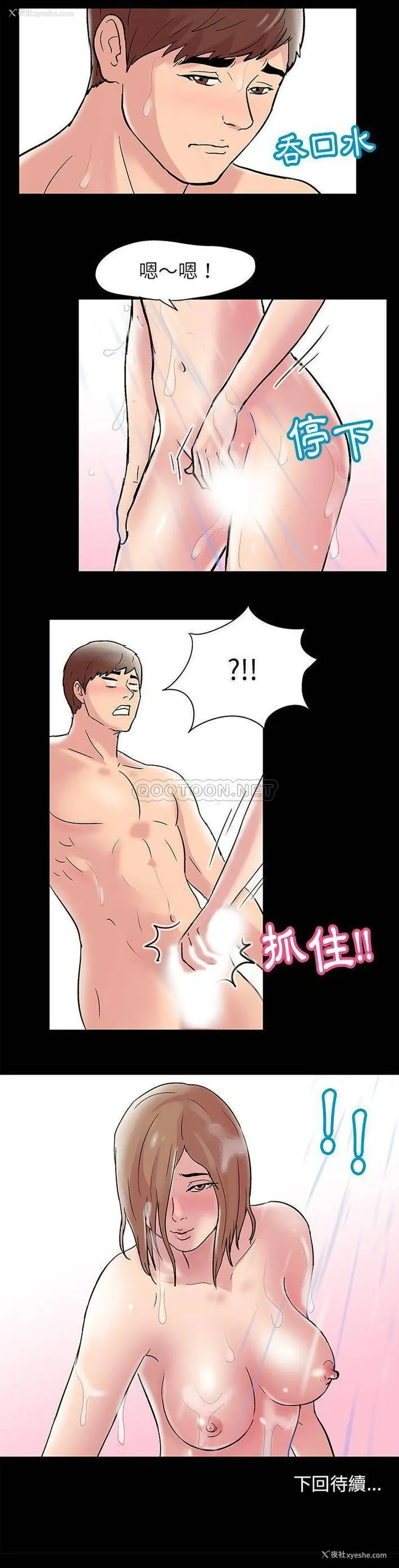 15P - 倒数计时100天