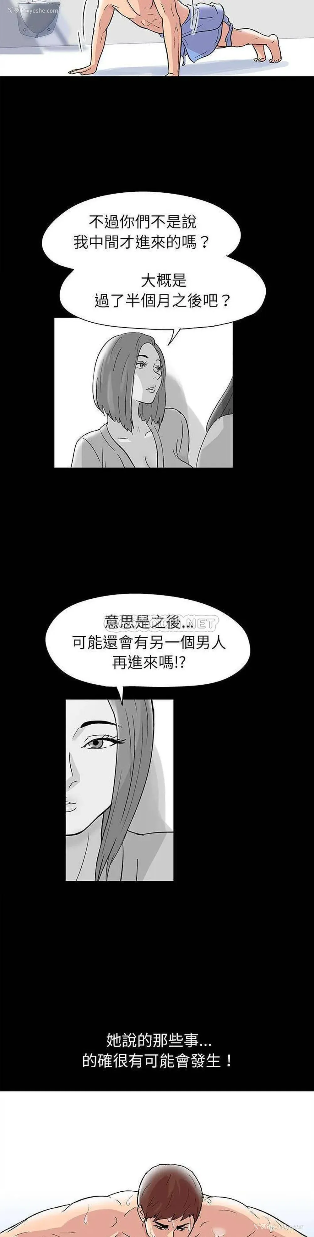 3P - 倒数计时100天