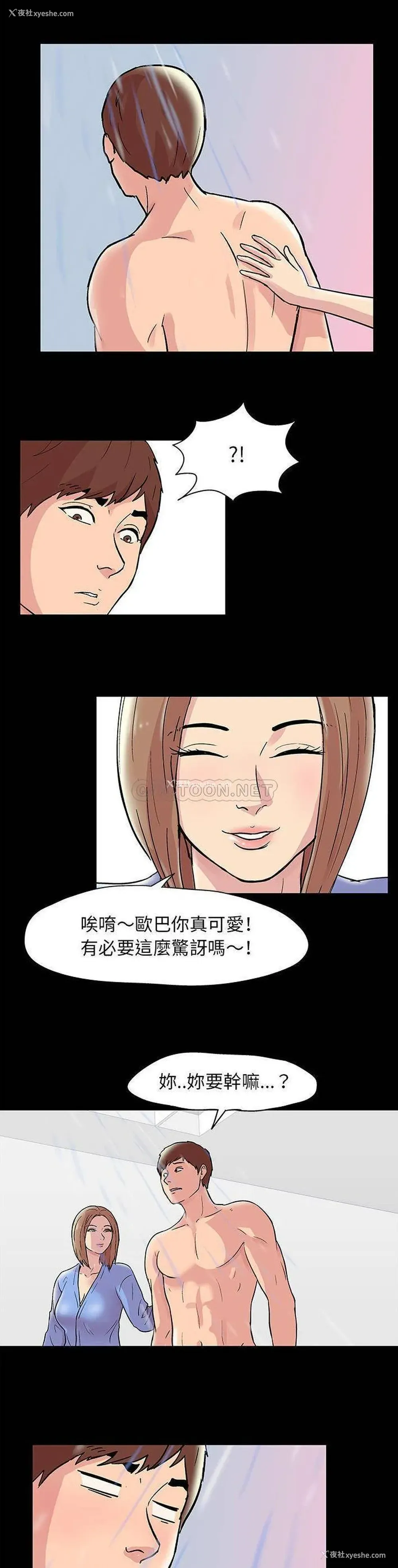 7P - 倒数计时100天