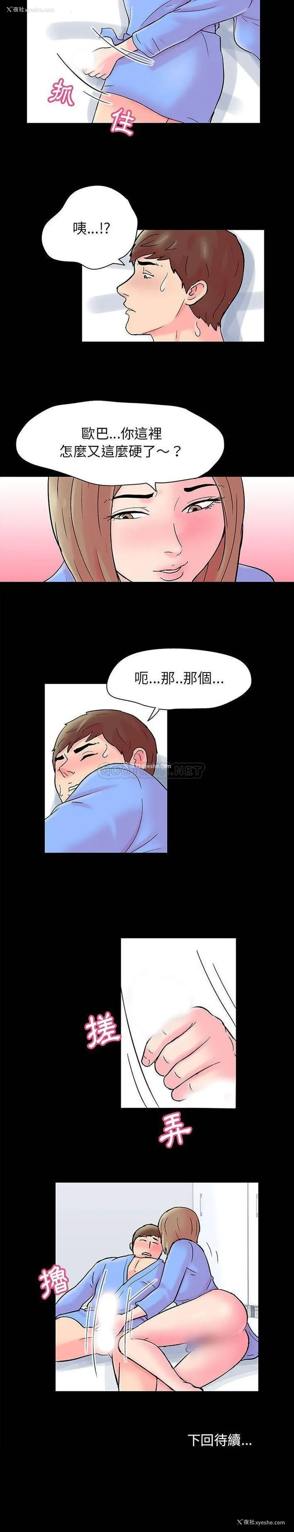 11P - 倒数计时100天