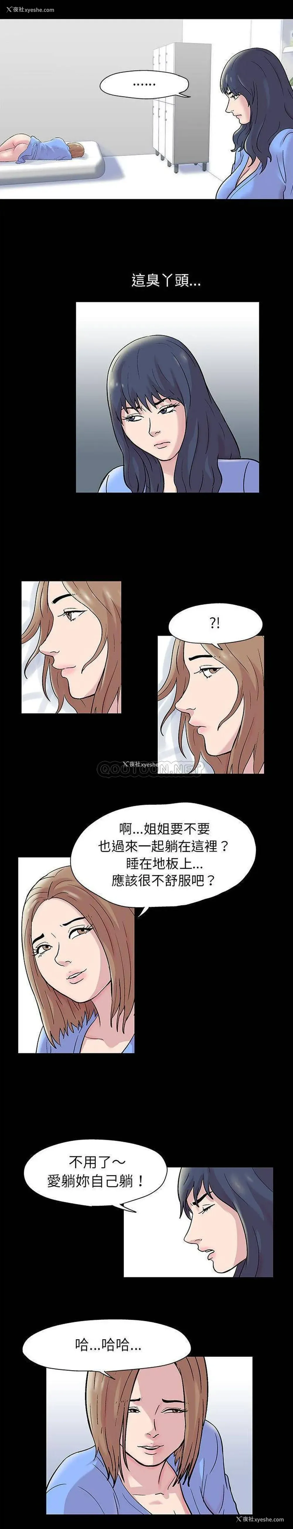 3P - 倒数计时100天