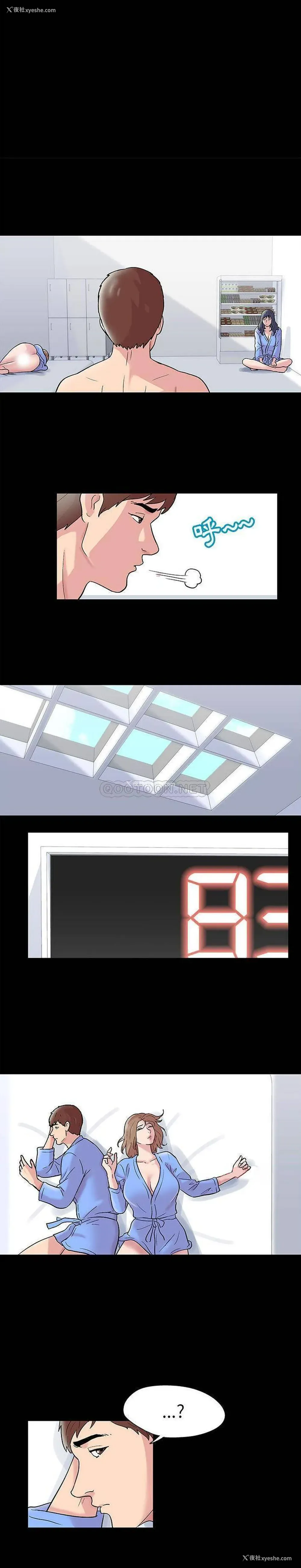 4P - 倒数计时100天