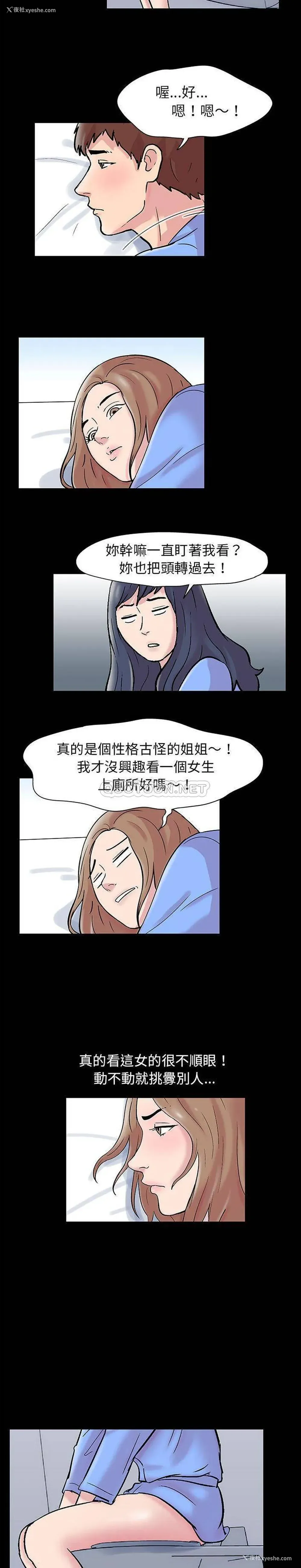 6P - 倒数计时100天