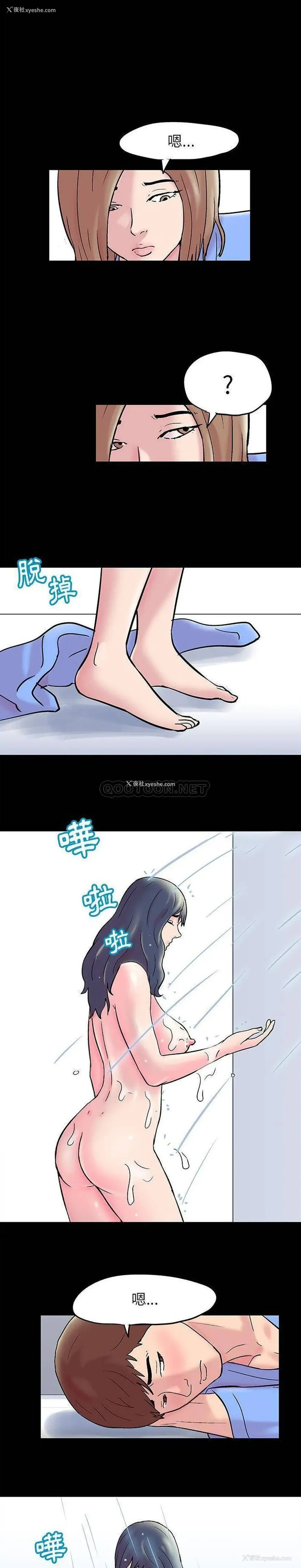 8P - 倒数计时100天