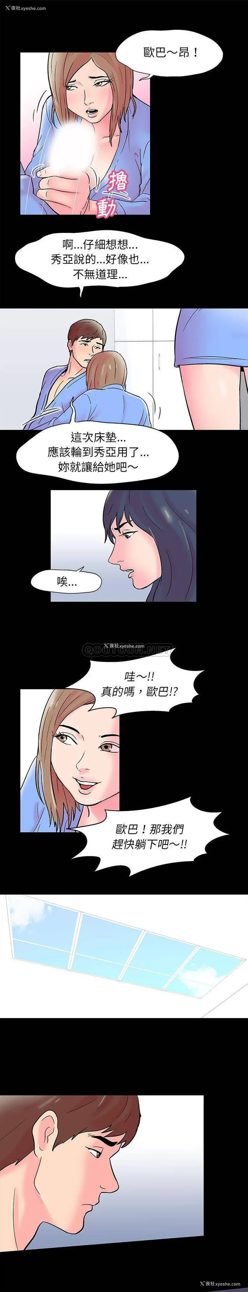 1P - 倒数计时100天