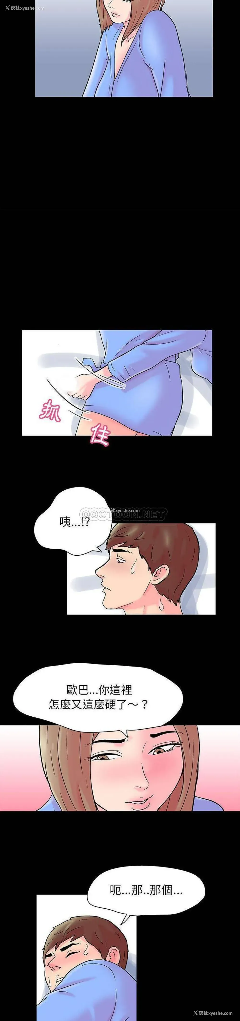 2P - 倒数计时100天