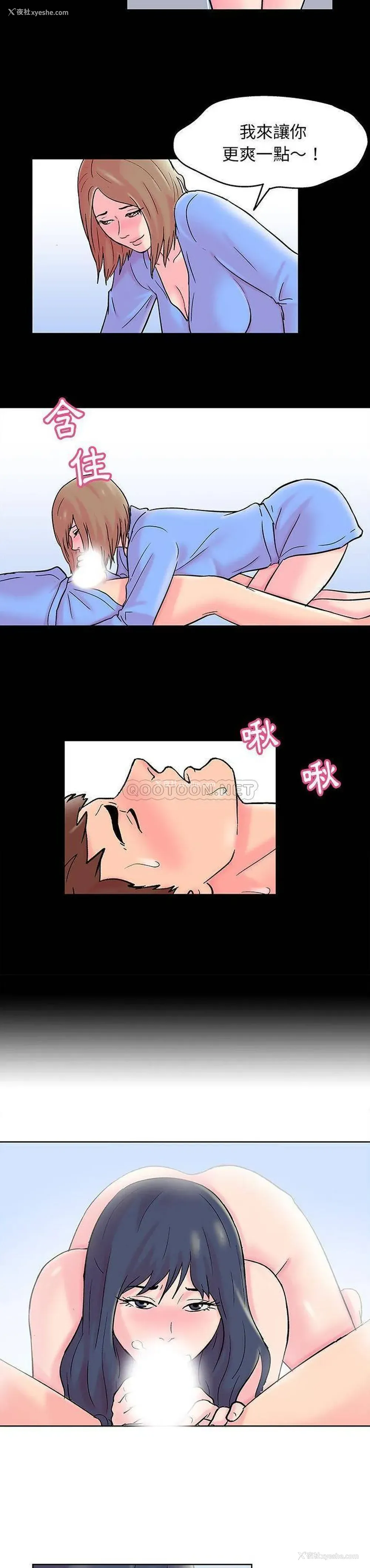 6P - 倒数计时100天