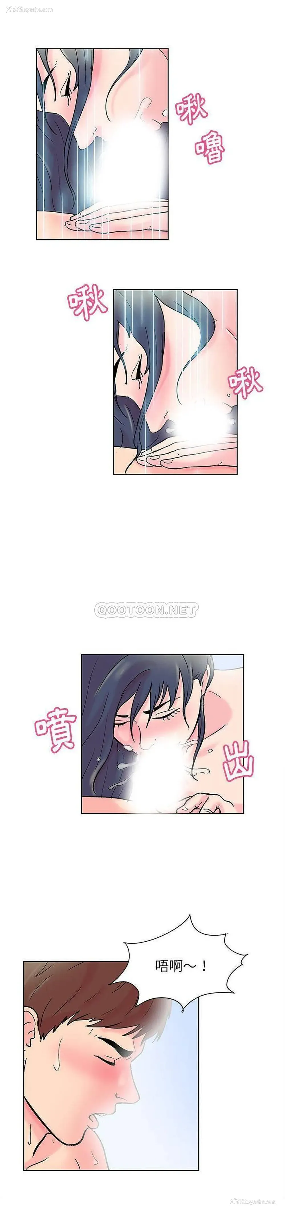 8P - 倒数计时100天