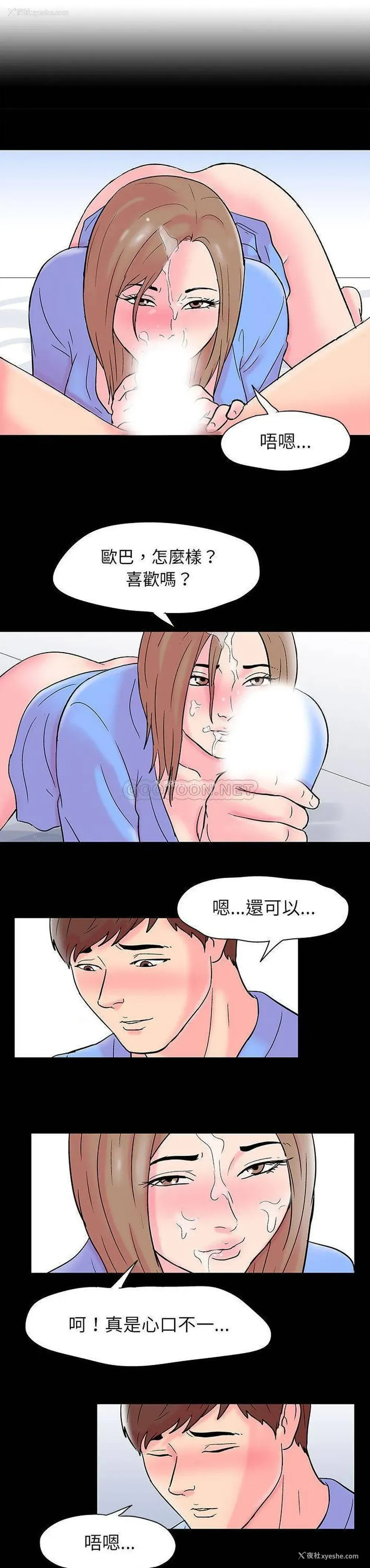 9P - 倒数计时100天