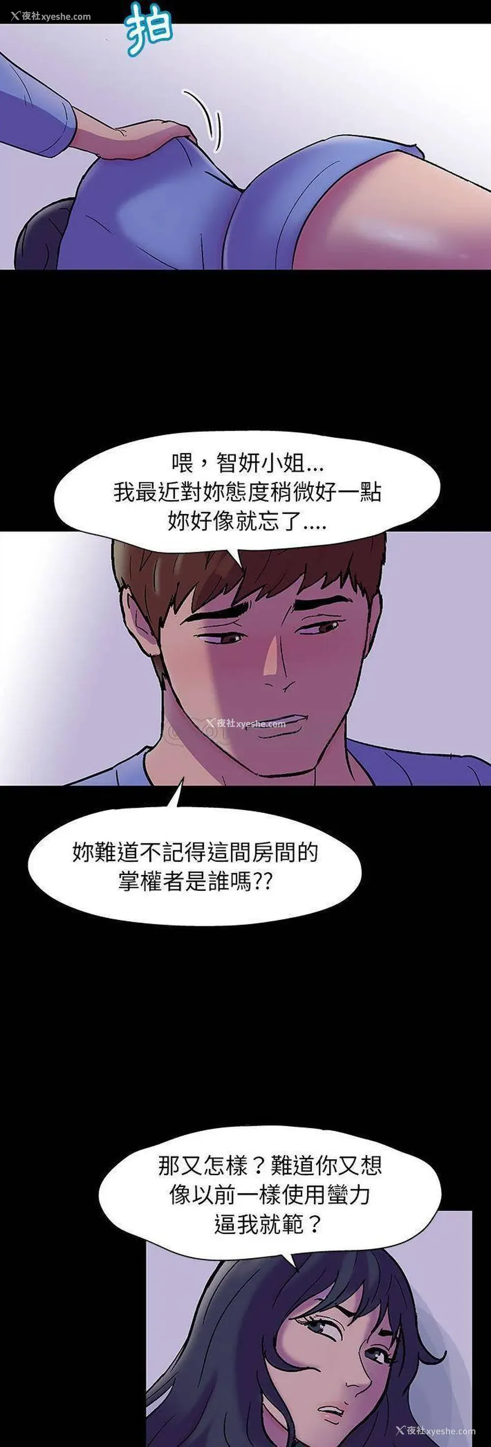 10P - 倒数计时100天