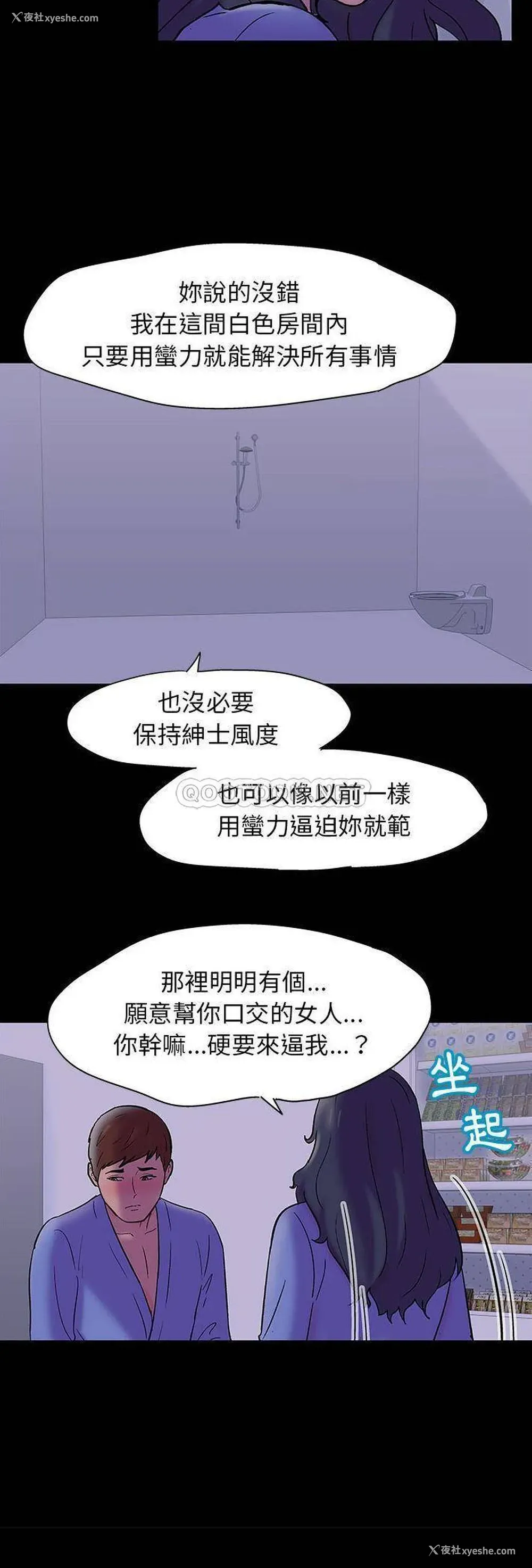 11P - 倒数计时100天