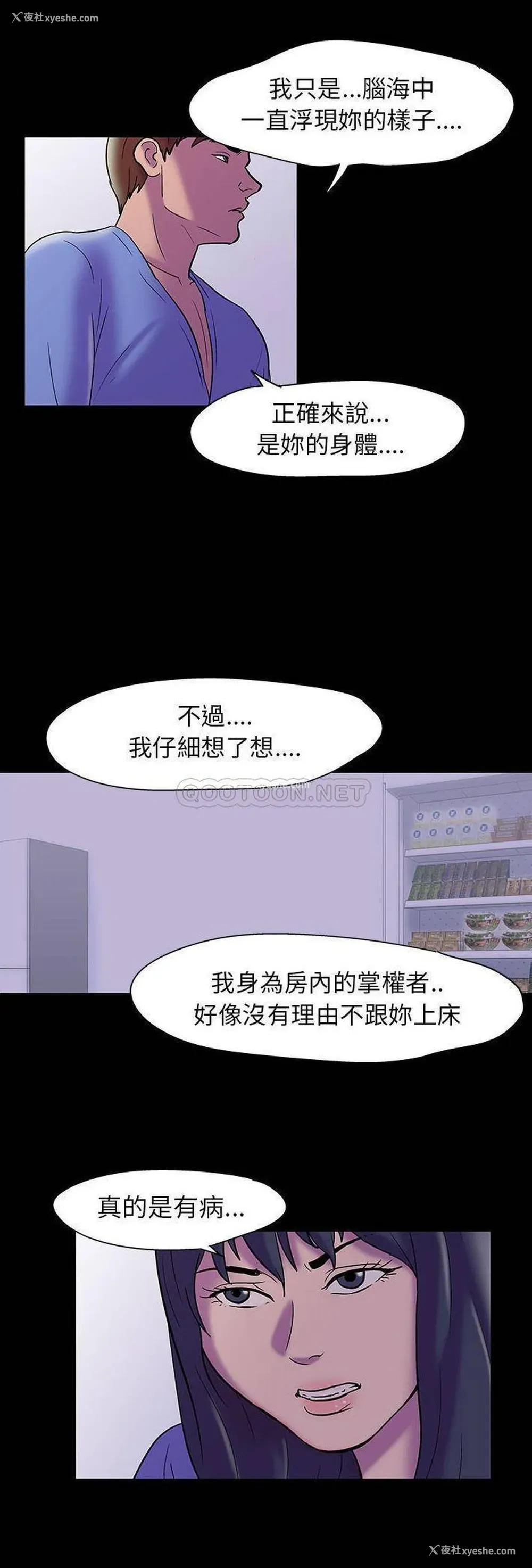 12P - 倒数计时100天