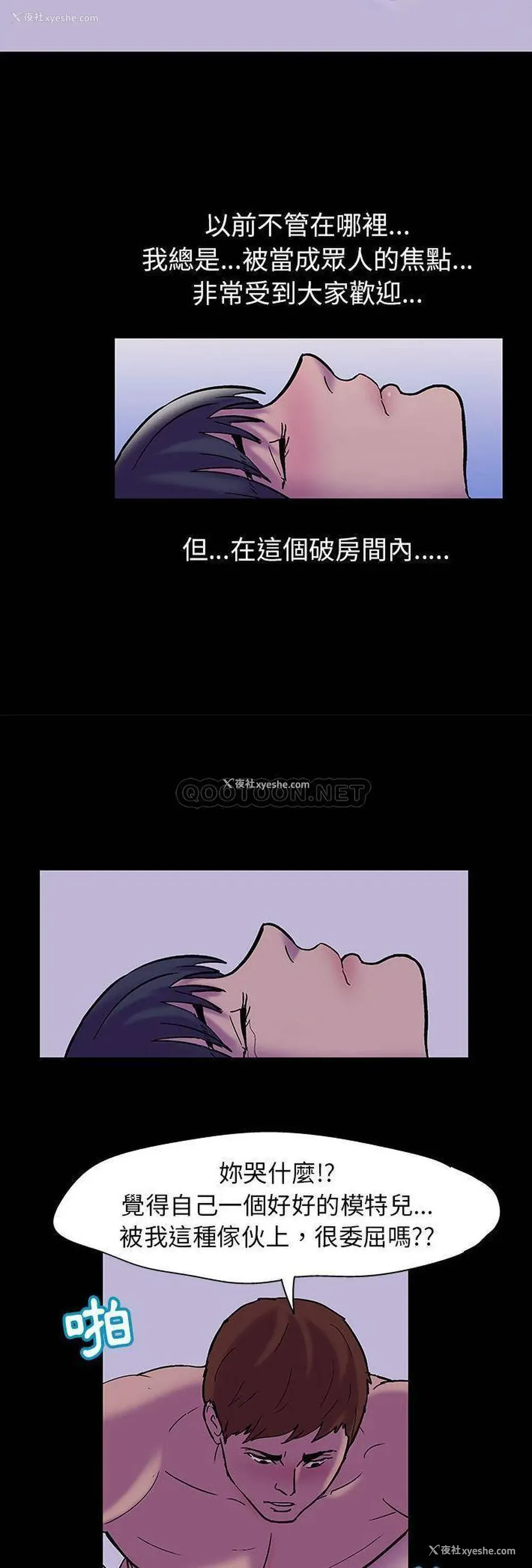 18P - 倒数计时100天