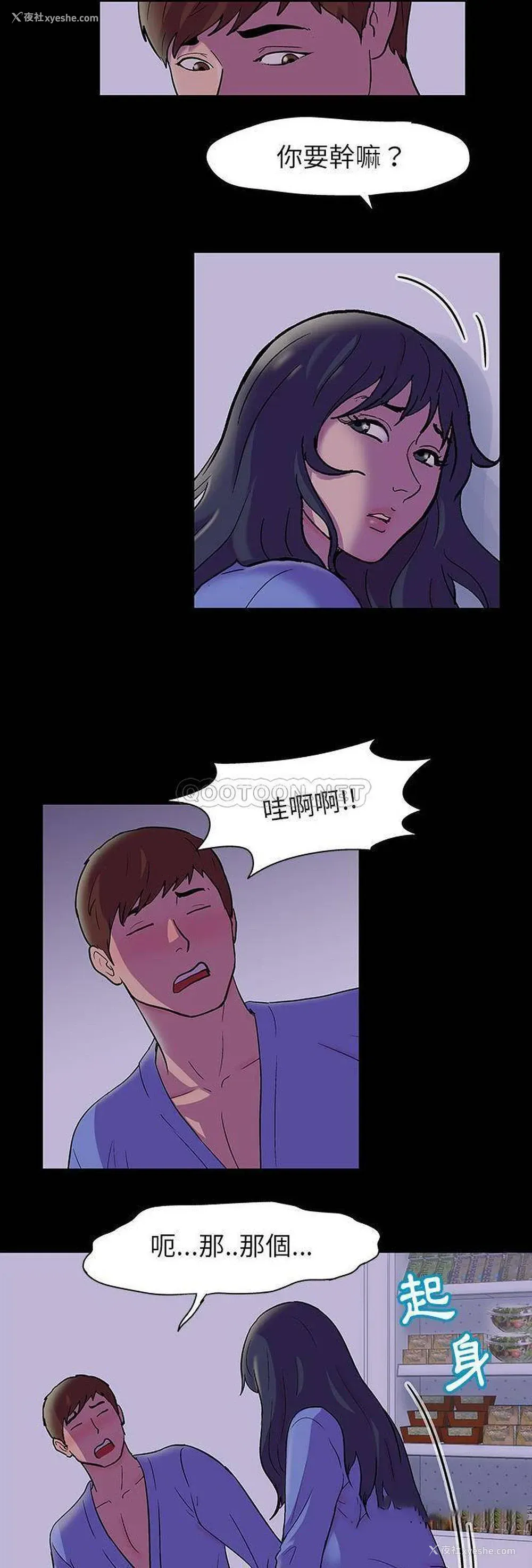 7P - 倒数计时100天