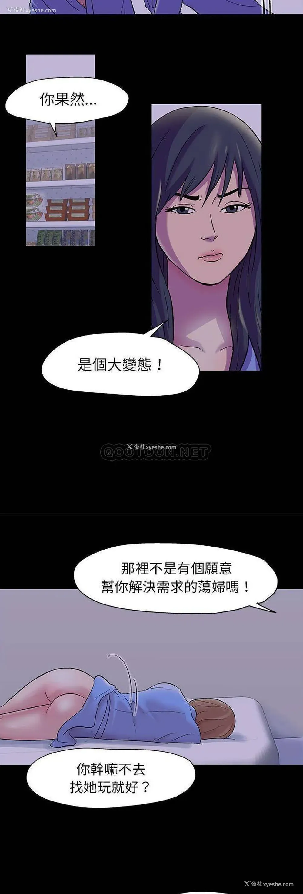 8P - 倒数计时100天