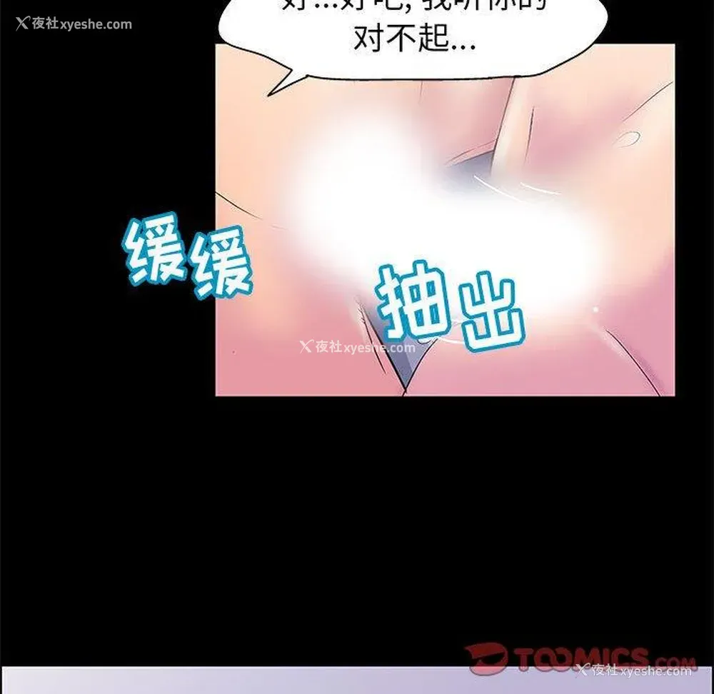 20P - 倒数计时100天