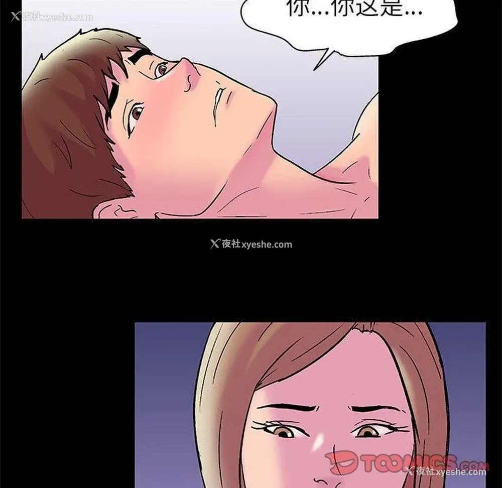 28P - 倒数计时100天