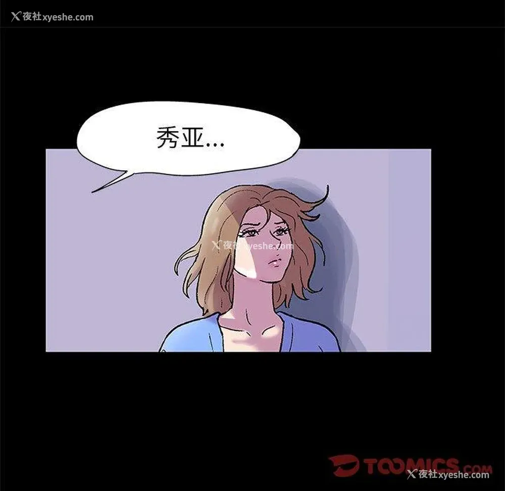 43P - 倒数计时100天