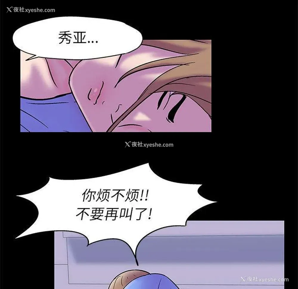 46P - 倒数计时100天