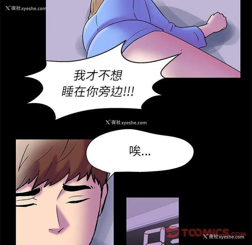 47P - 倒数计时100天