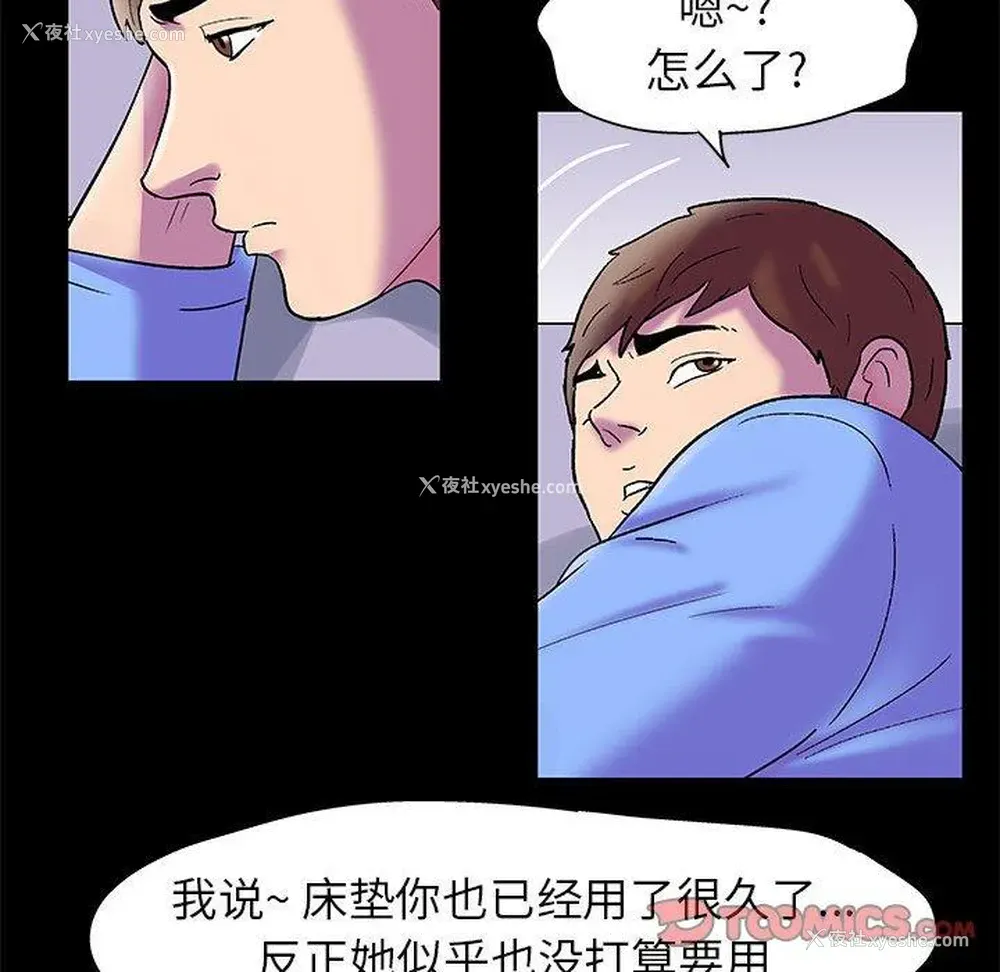 49P - 倒数计时100天
