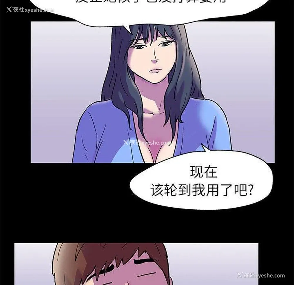 50P - 倒数计时100天