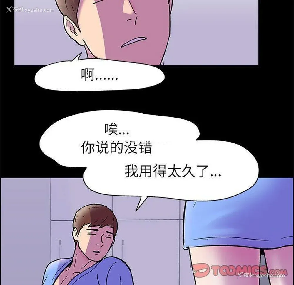 51P - 倒数计时100天