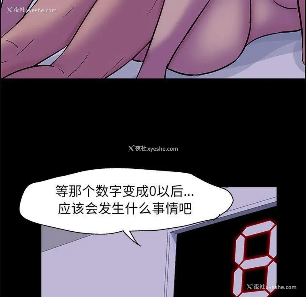 5P - 倒数计时100天