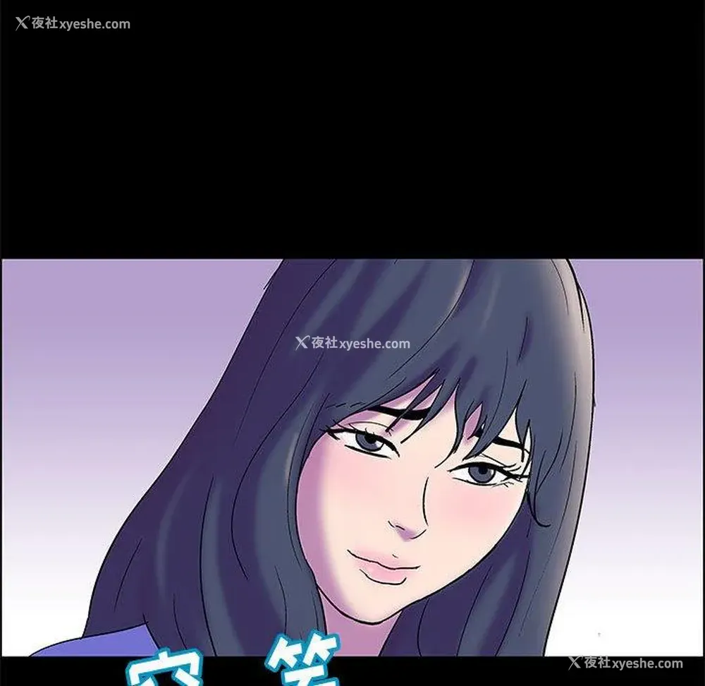54P - 倒数计时100天