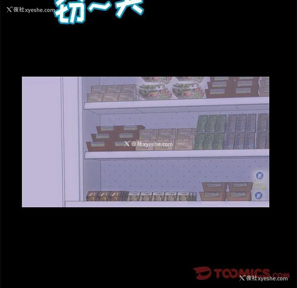 55P - 倒数计时100天