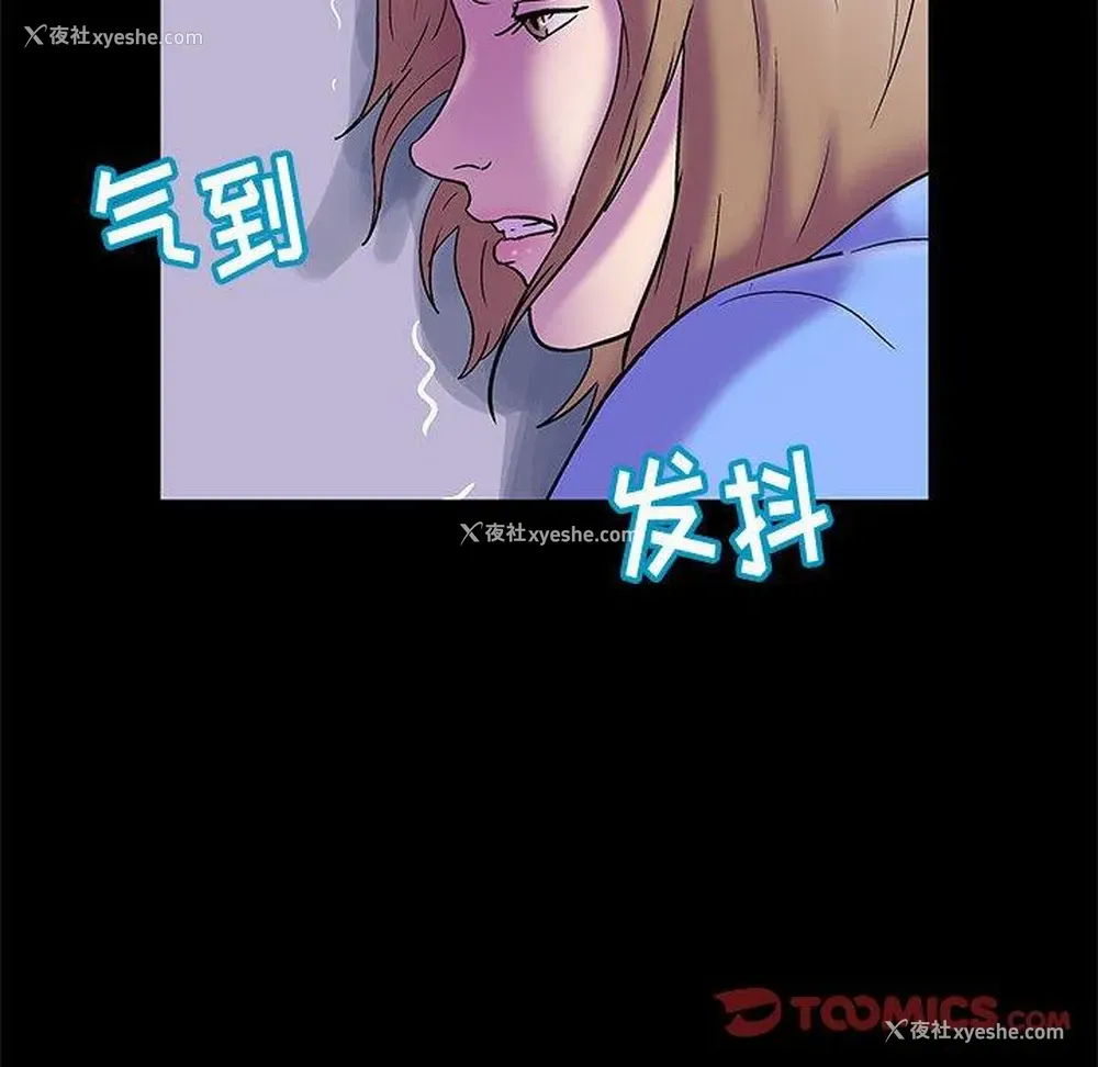 59P - 倒数计时100天