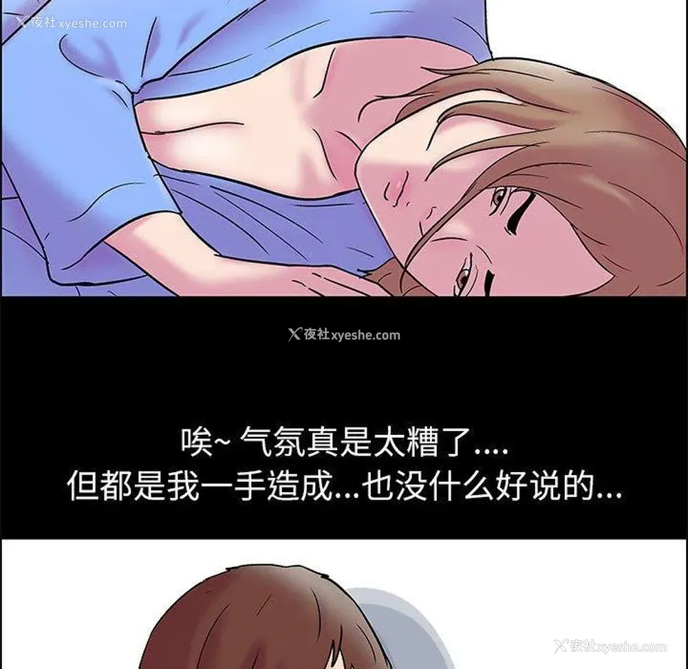 64P - 倒数计时100天