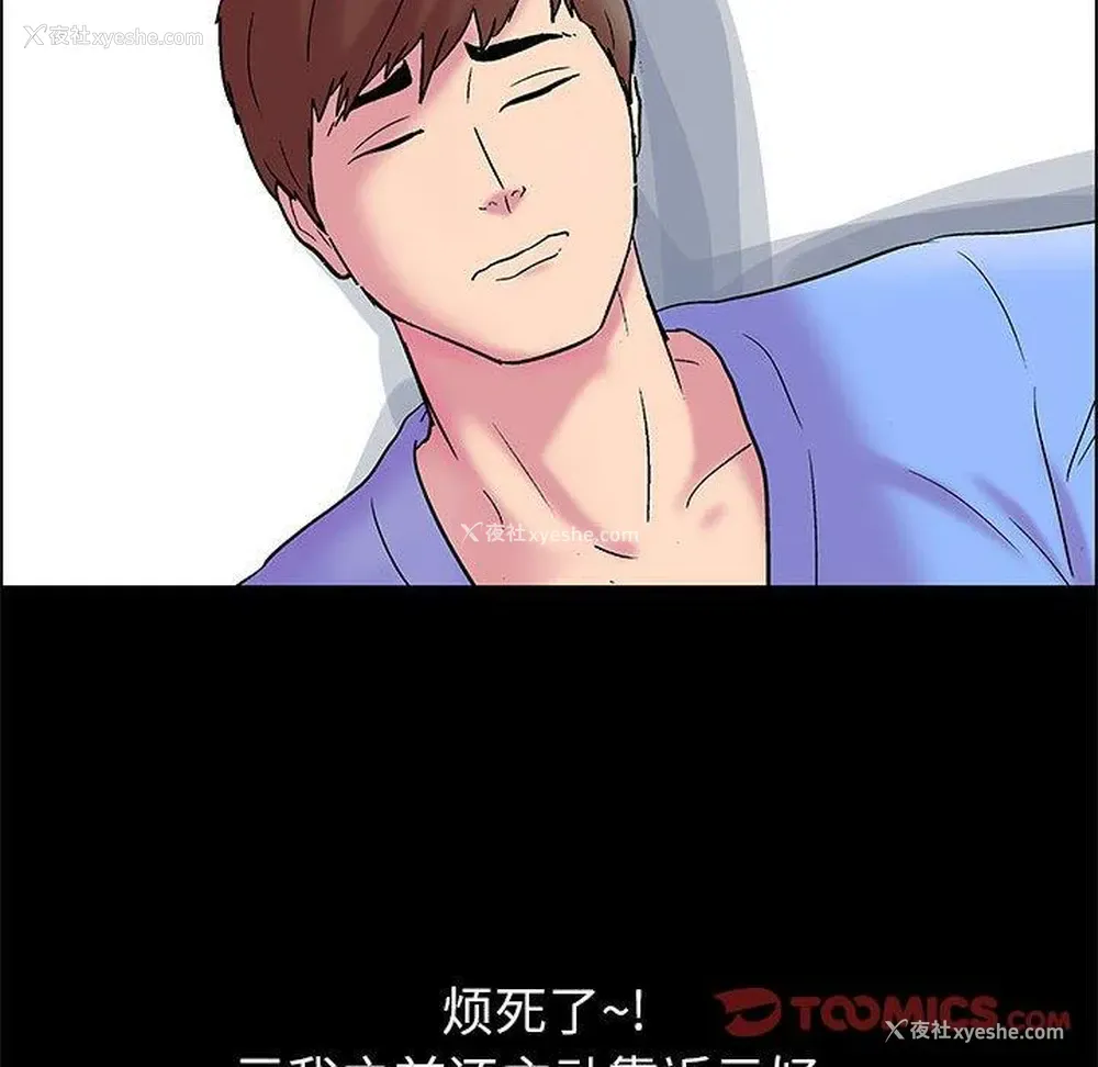 65P - 倒数计时100天