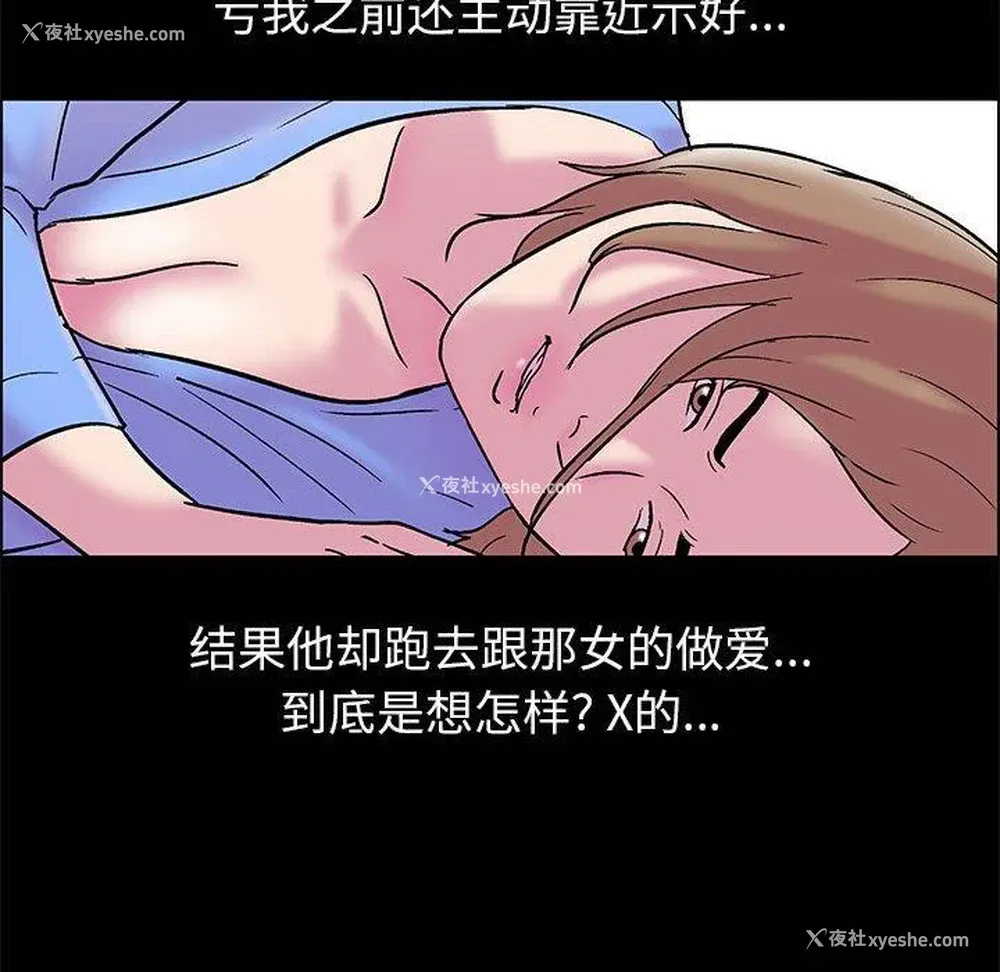 66P - 倒数计时100天