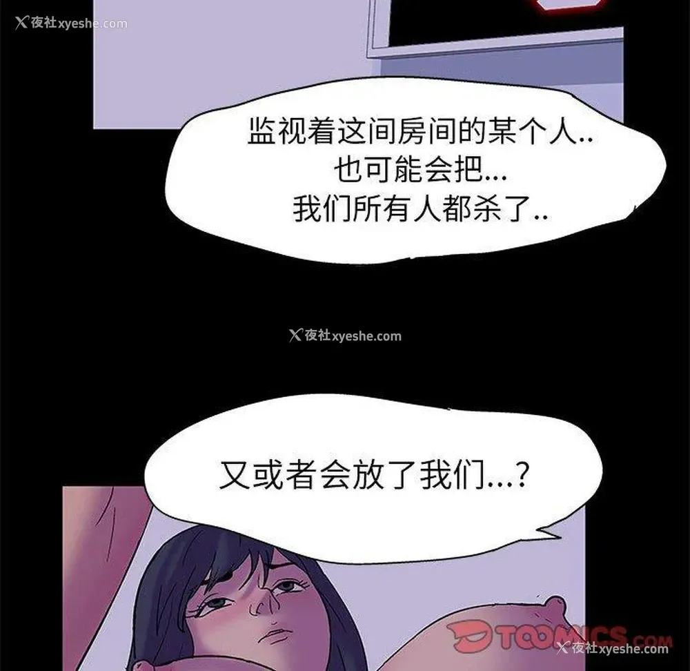 6P - 倒数计时100天