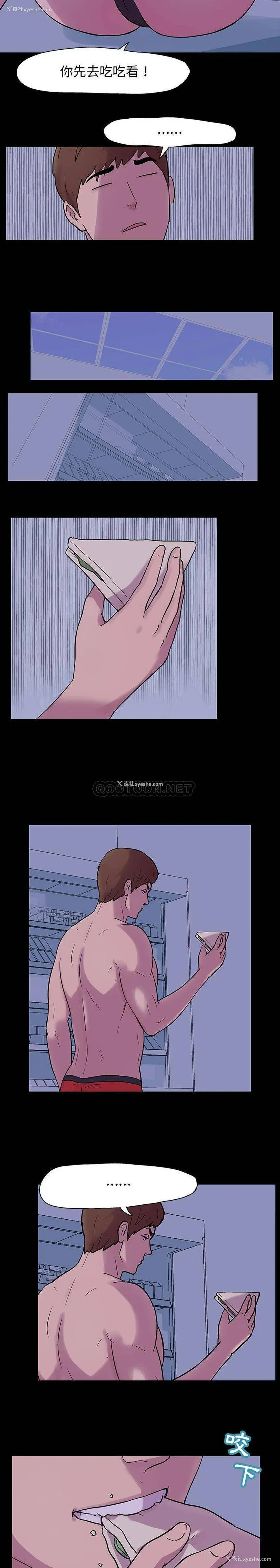 8P - 倒数计时100天