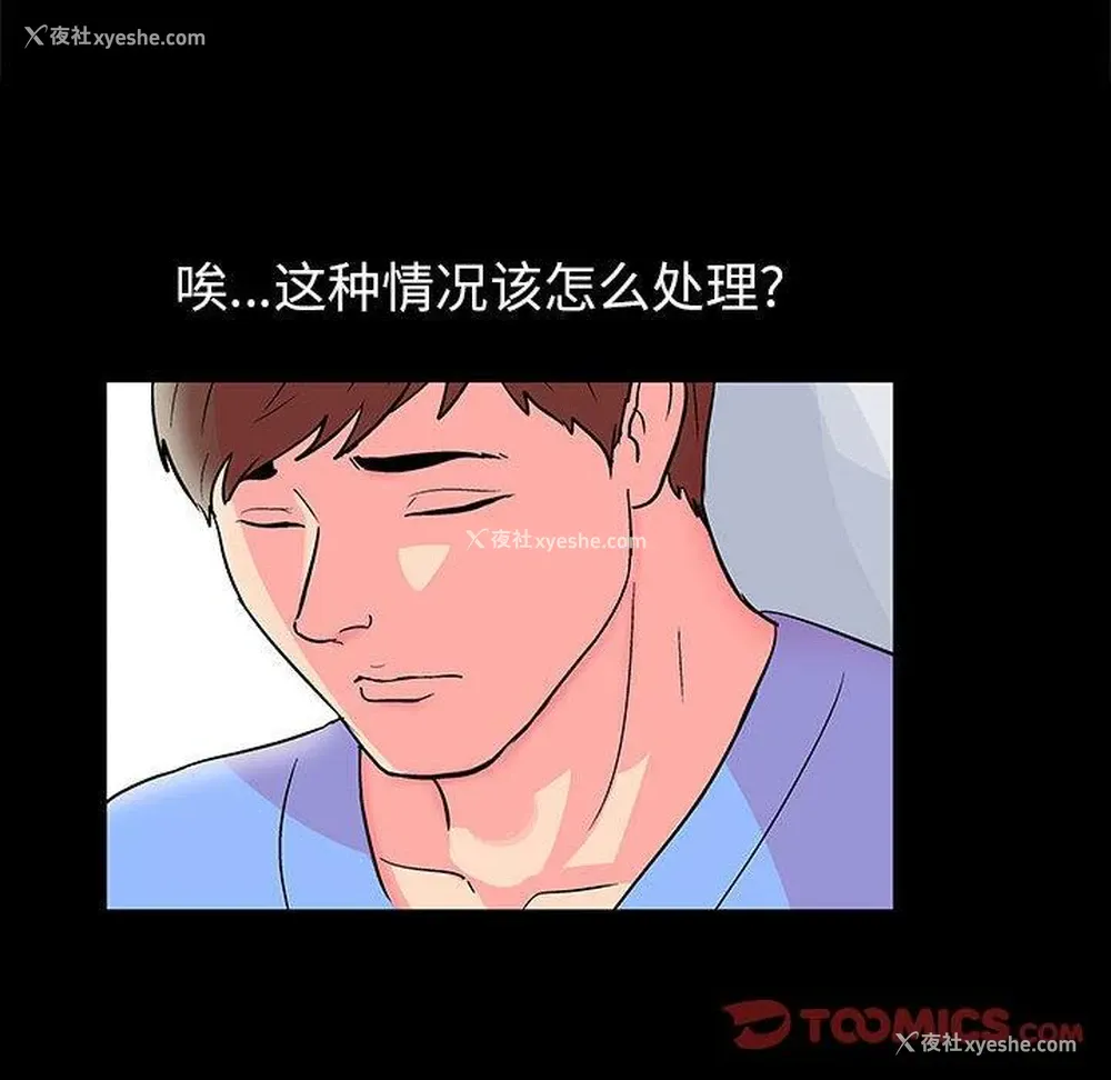 16P - 倒数计时100天