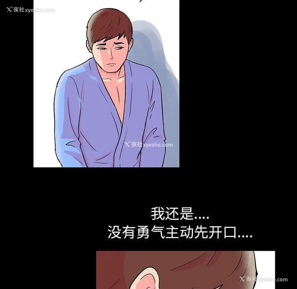 19P - 倒数计时100天