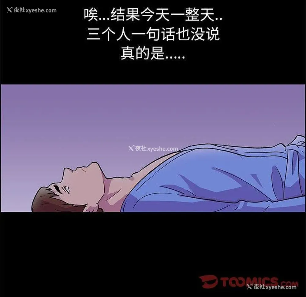 26P - 倒数计时100天