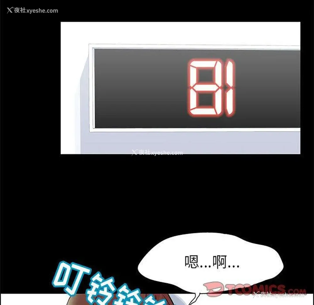 32P - 倒数计时100天