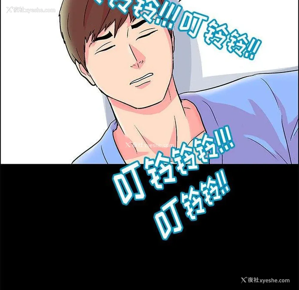 33P - 倒数计时100天