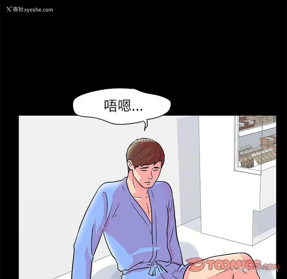 34P - 倒数计时100天