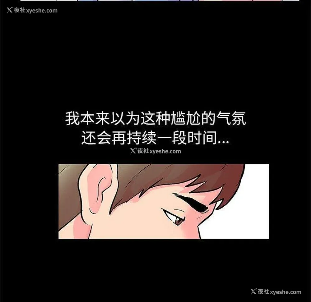 35P - 倒数计时100天