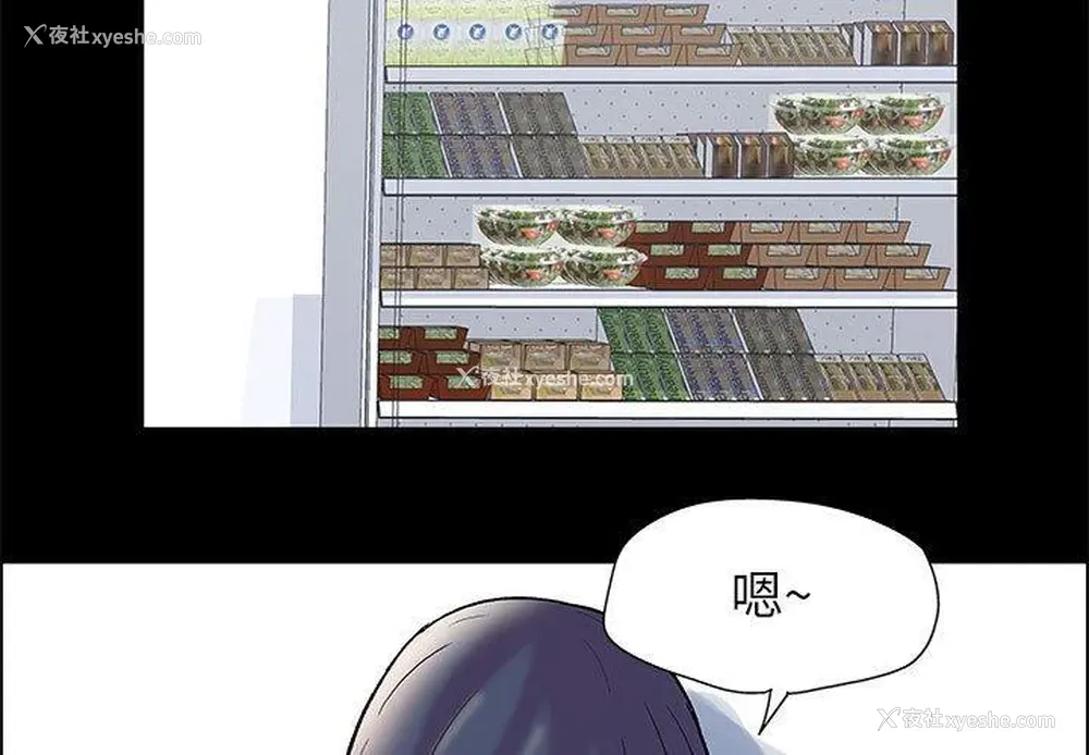 3P - 倒数计时100天