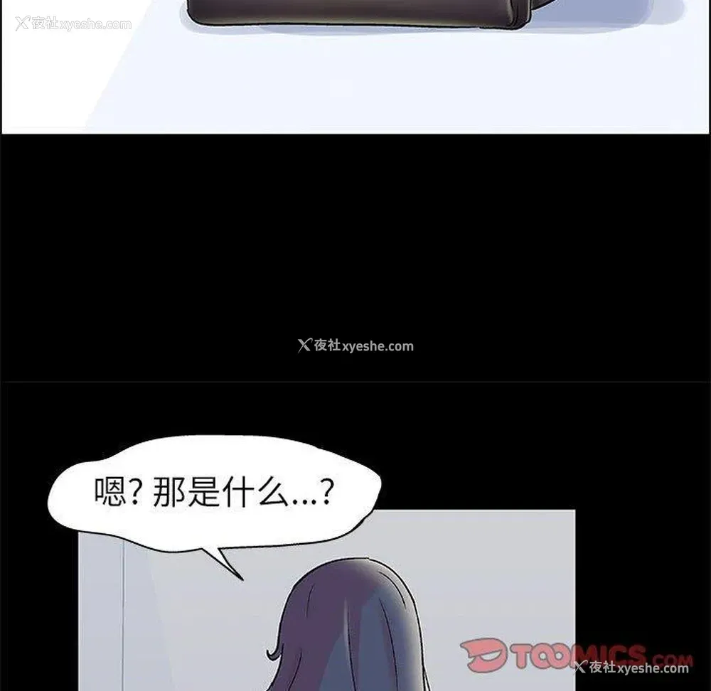 40P - 倒数计时100天